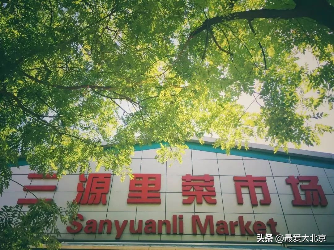 老街坊们,静安市场回来了