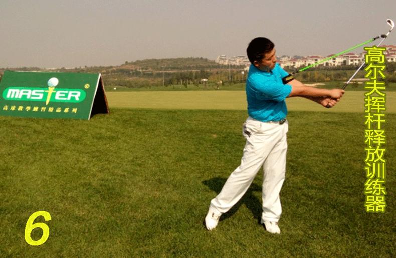 两种挥杆释放方式,一杆在手的下一句