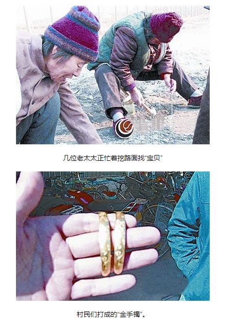 价值1000万的金子一鉴定只剩100？！“愚人金”到底是什么？