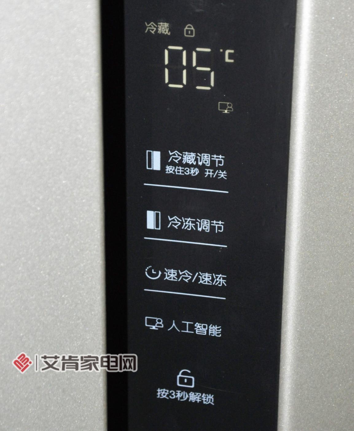 苏宁小biu冰箱,苏宁小biu冰箱怎么找不到了