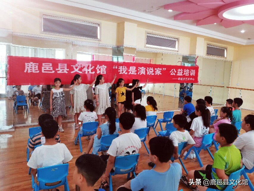 鹿邑县文化馆演说家,鹿邑文化馆公益讲堂
