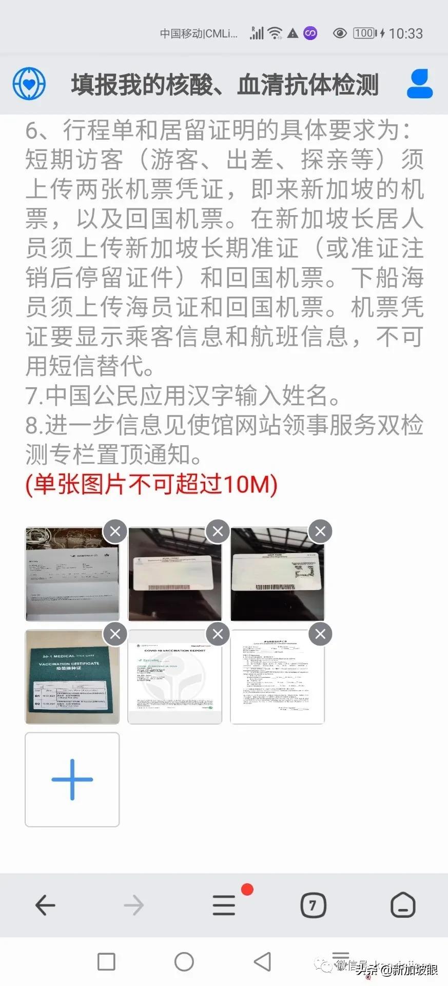 入境中国防疫政策最新规定,最新入境防疫政策详细解读