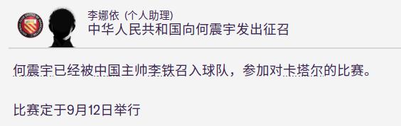 联曼教父LittleFat第四赛季,一