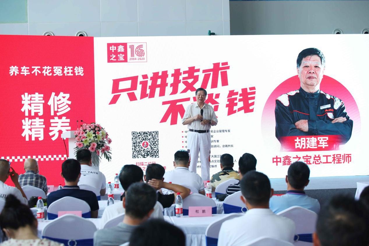 养车不花冤枉钱自己动手养护,中鑫之宝和途虎养车