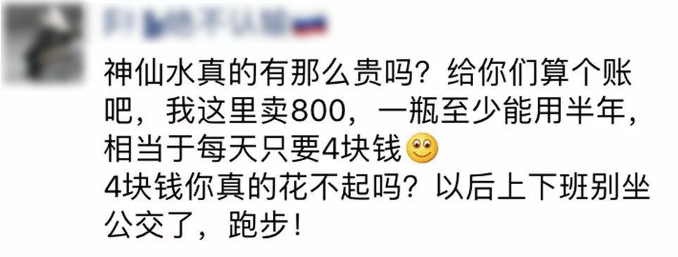 那些很沙雕的文案,这些广告文案承包了我一年的笑点