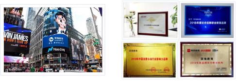 深海教育培训机构退费难,深海教育网上培训可靠吗