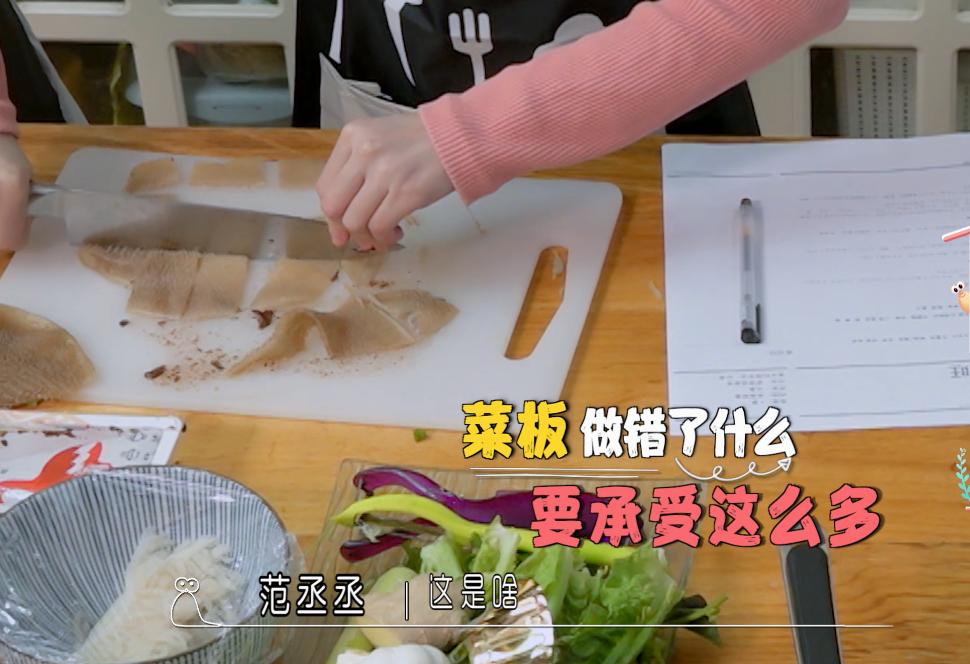 鞠婧祎沉迷柔弱不能自理人设,女生沉迷柔弱的人设