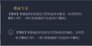 云顶之弈s8.5崔斯特是几费英雄,云顶黑科技卡牌阵容