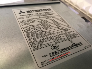 三菱重工海尔和三菱电机中央空调,三菱空调和海尔三菱重工有区别吗