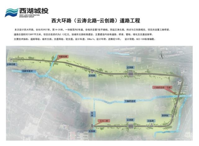 全市176亿元以上项目集中开工,西湖区2023年108个重点攻坚项目