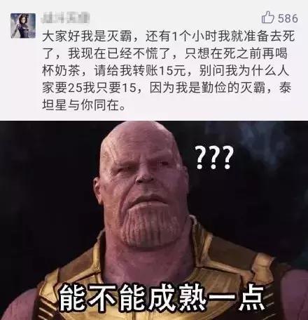 灭霸响指现场,灭霸打响无限响指