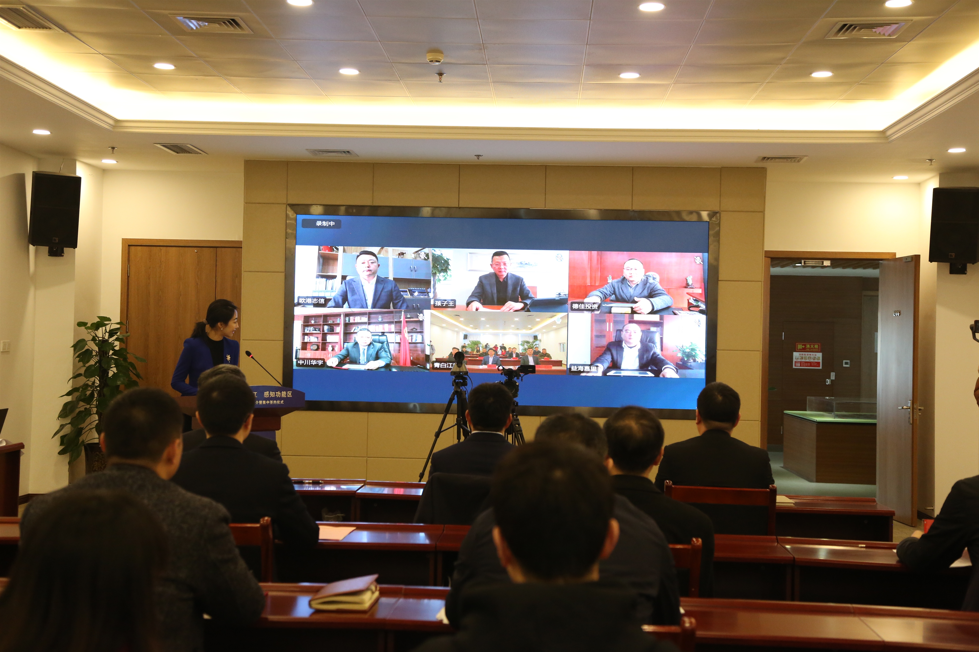 云考察介绍,云展示云推介云签约