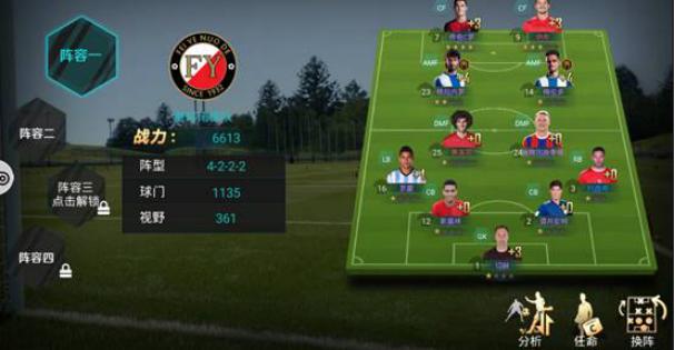 一直踢球会怎么样,一直踢足球是什么游戏