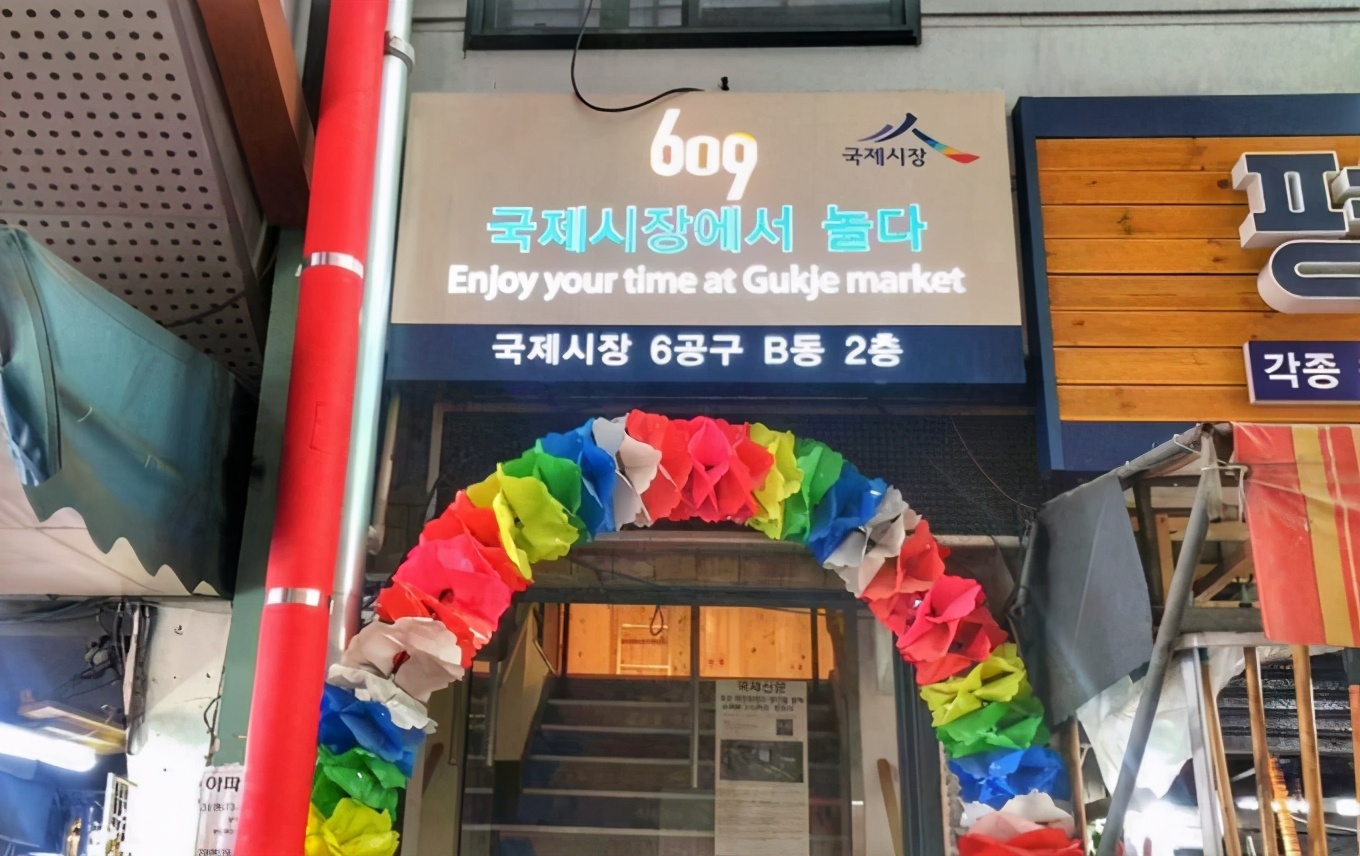 大邱安东小吃,韩国安东美食