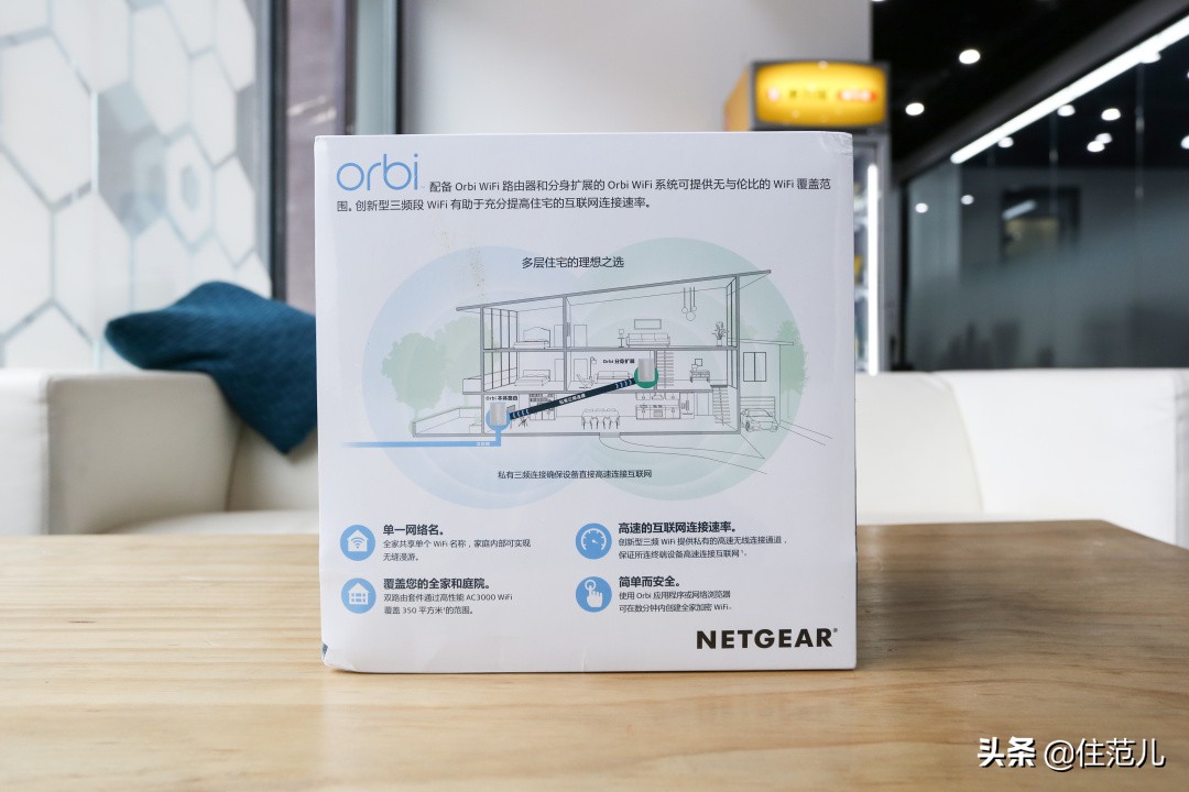 网件路由器有线mesh组网,忘装网线
