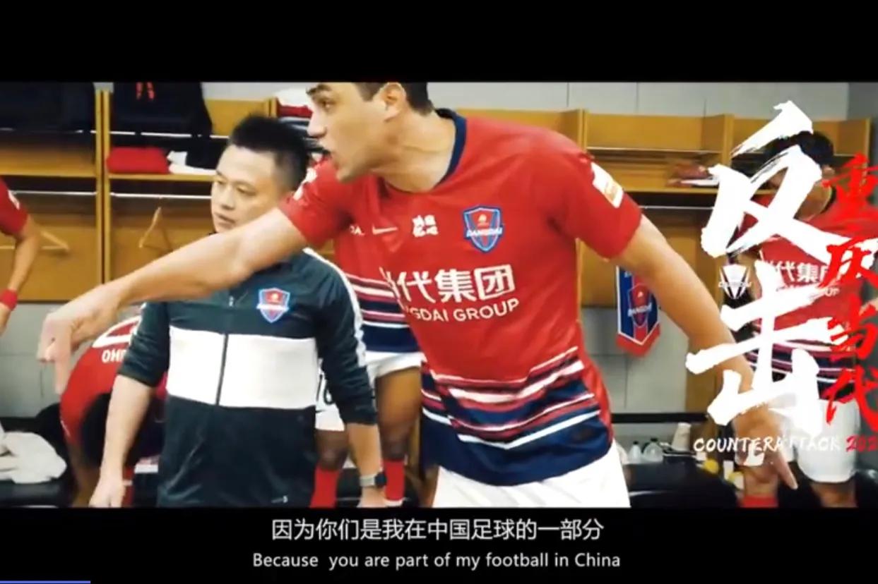 重庆卡尔德克新赛季,卡尔德克叫什么名字