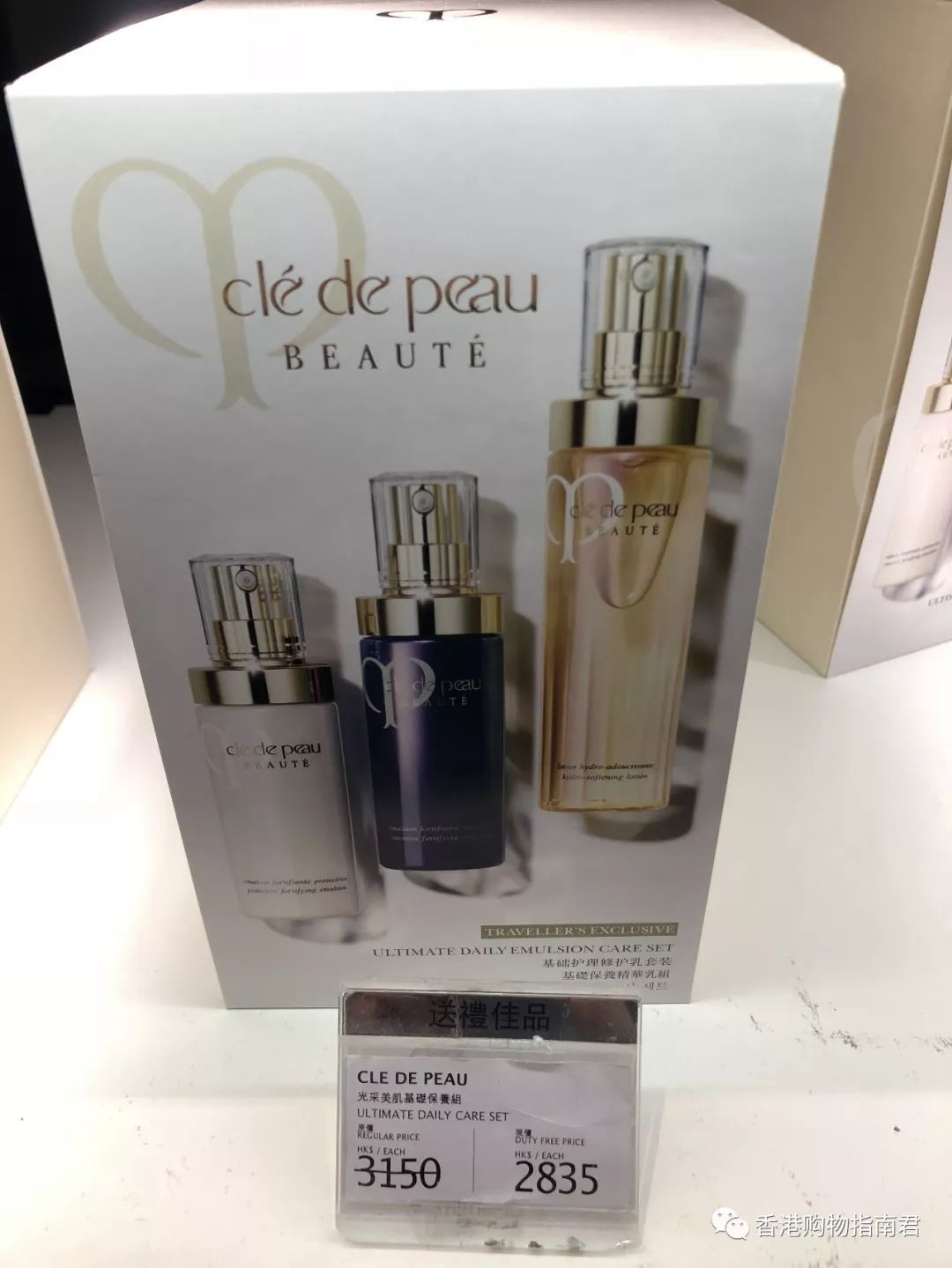 香港dfs免税店买什么好,香港dfs网上购物指南