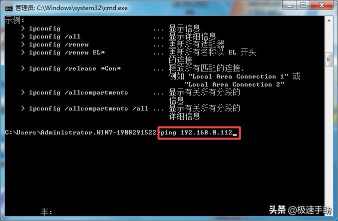 笔记本电脑查看网速,如何查看自己电脑的网速是多少兆
