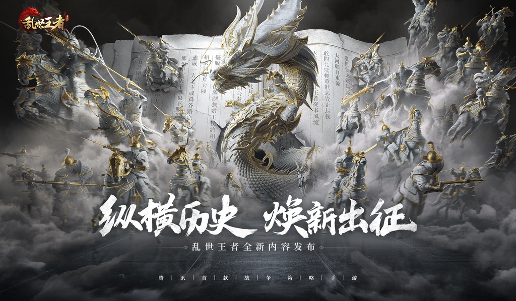 腾讯游戏推出的20款新游,腾讯发布七个游戏科技项目