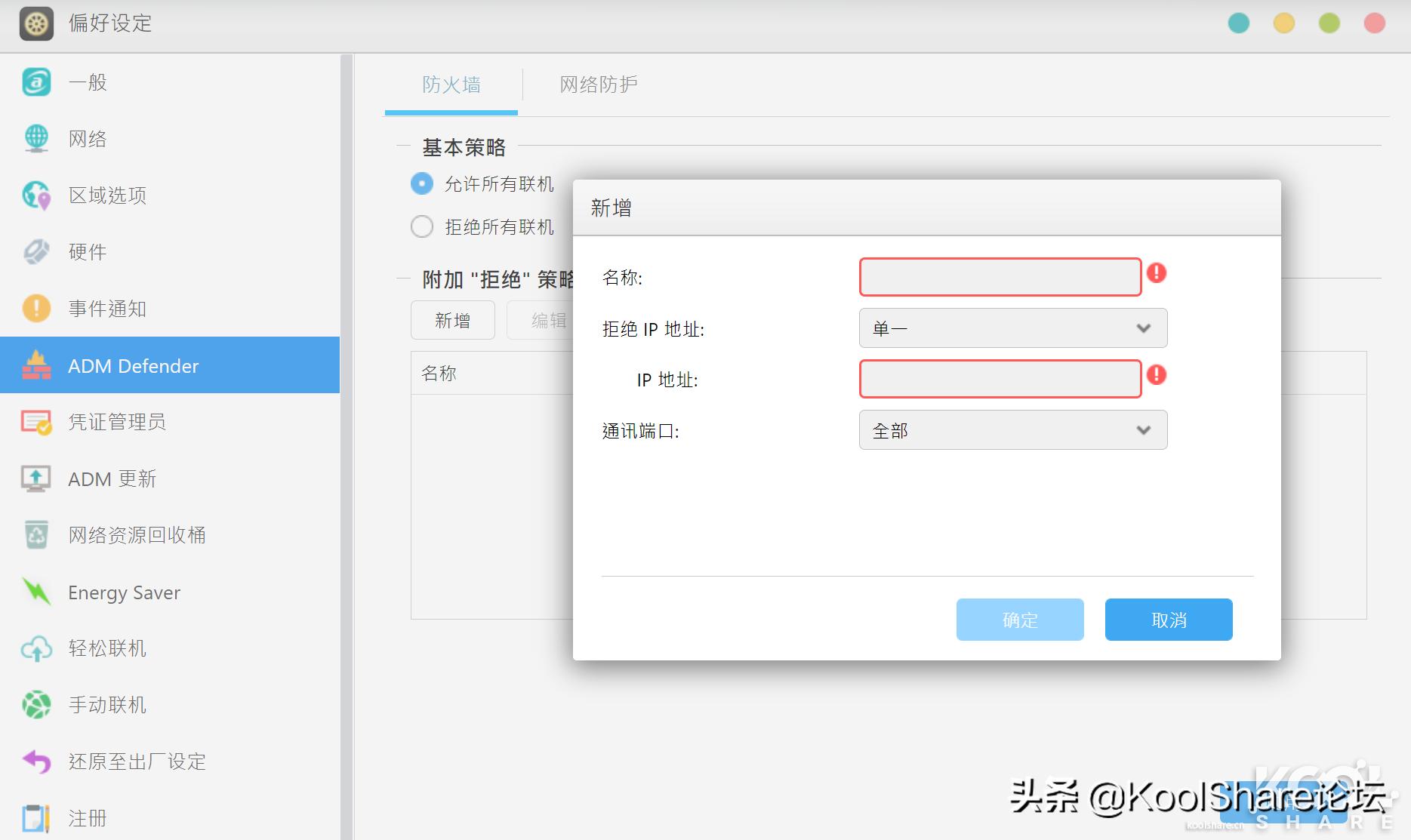 ASUSTOR爱速特旗舰NASAS7110T拆解评测