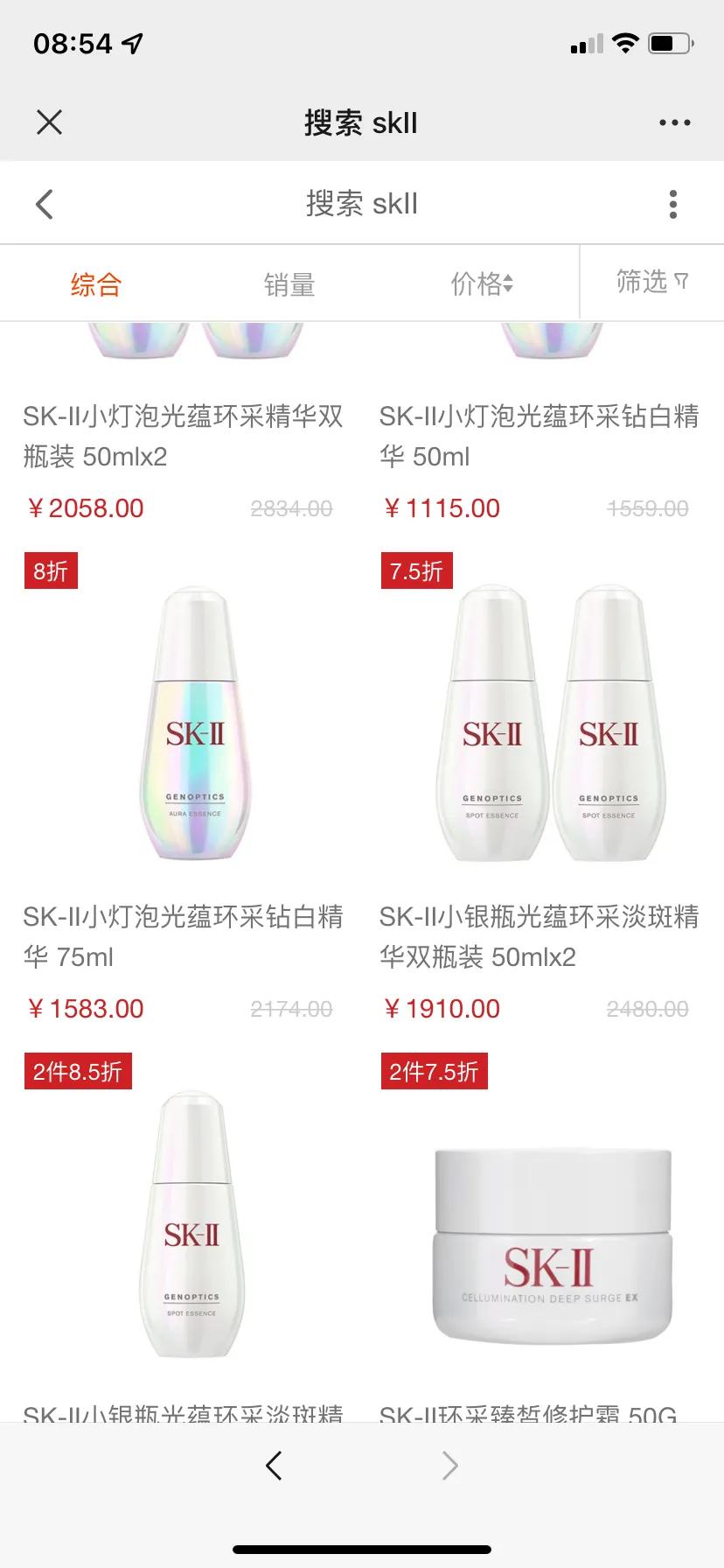 踩雷的假货,踩雷假货