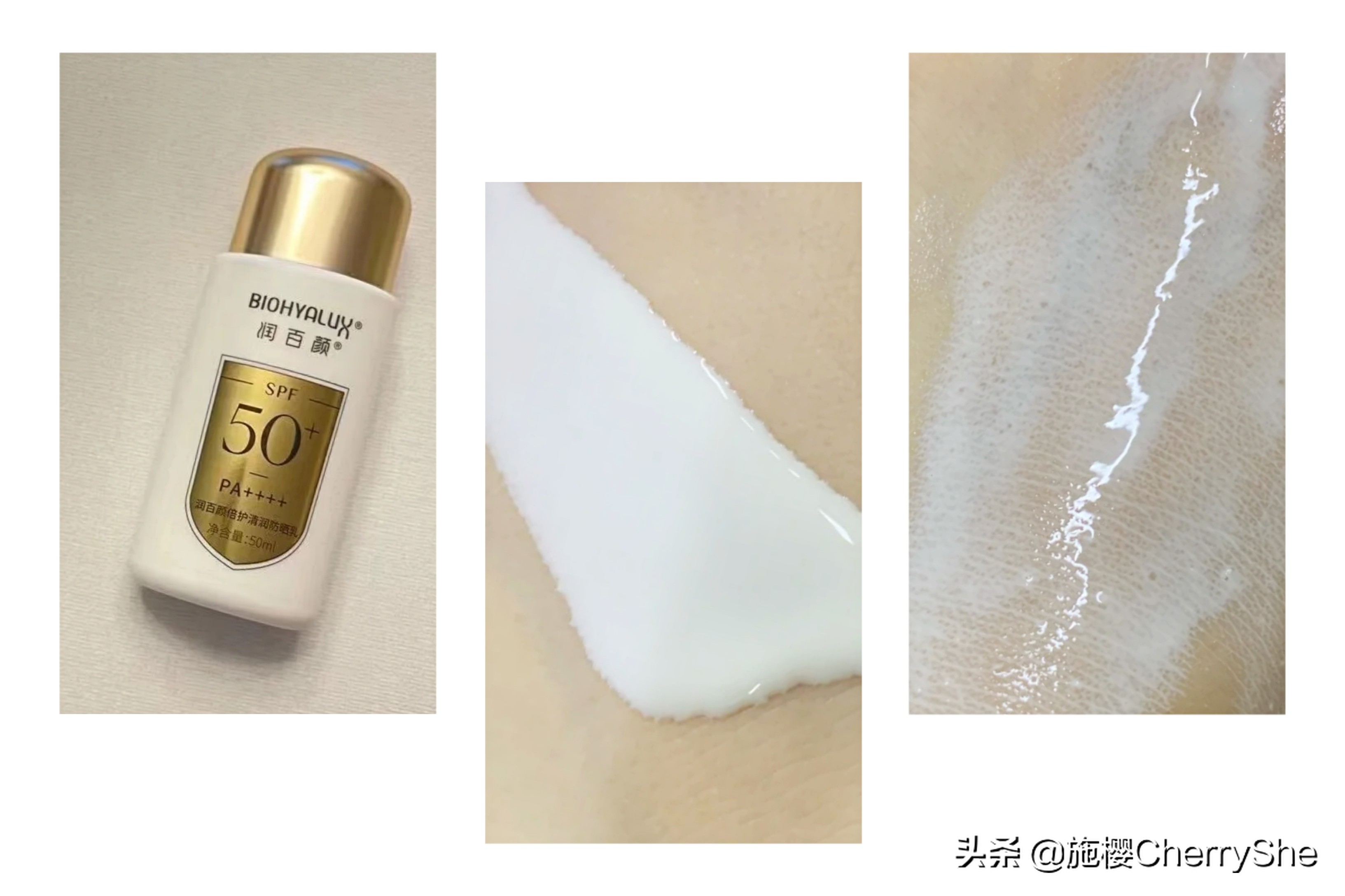 七款热卖防晒测评,回购率高的防晒