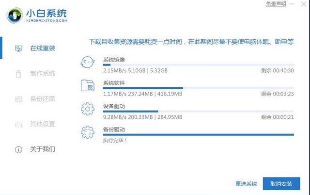 戴尔windows10重装系统教程,惠普windows10如何重装系统