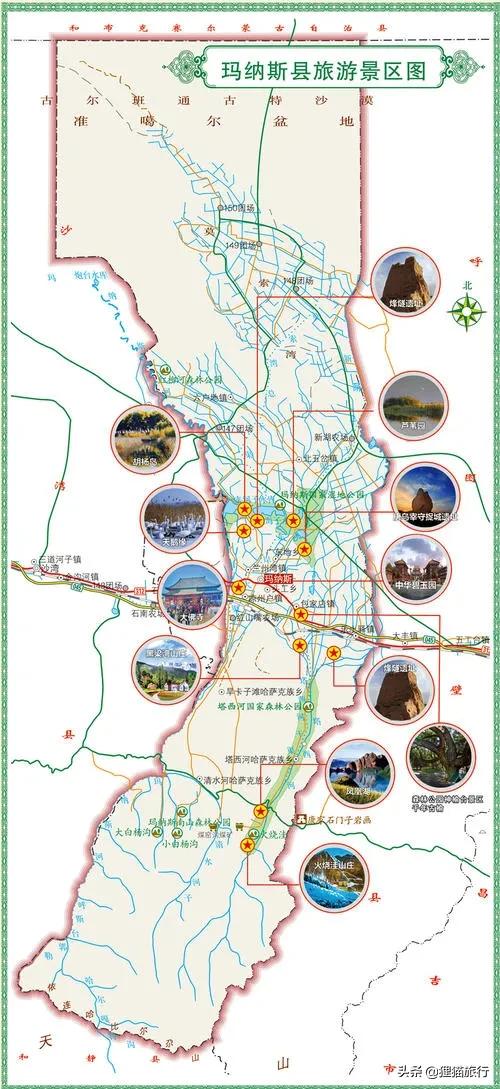 *疆新**玛纳斯县，一个有28万人口的富庶之地，还是重要的碧玉产地