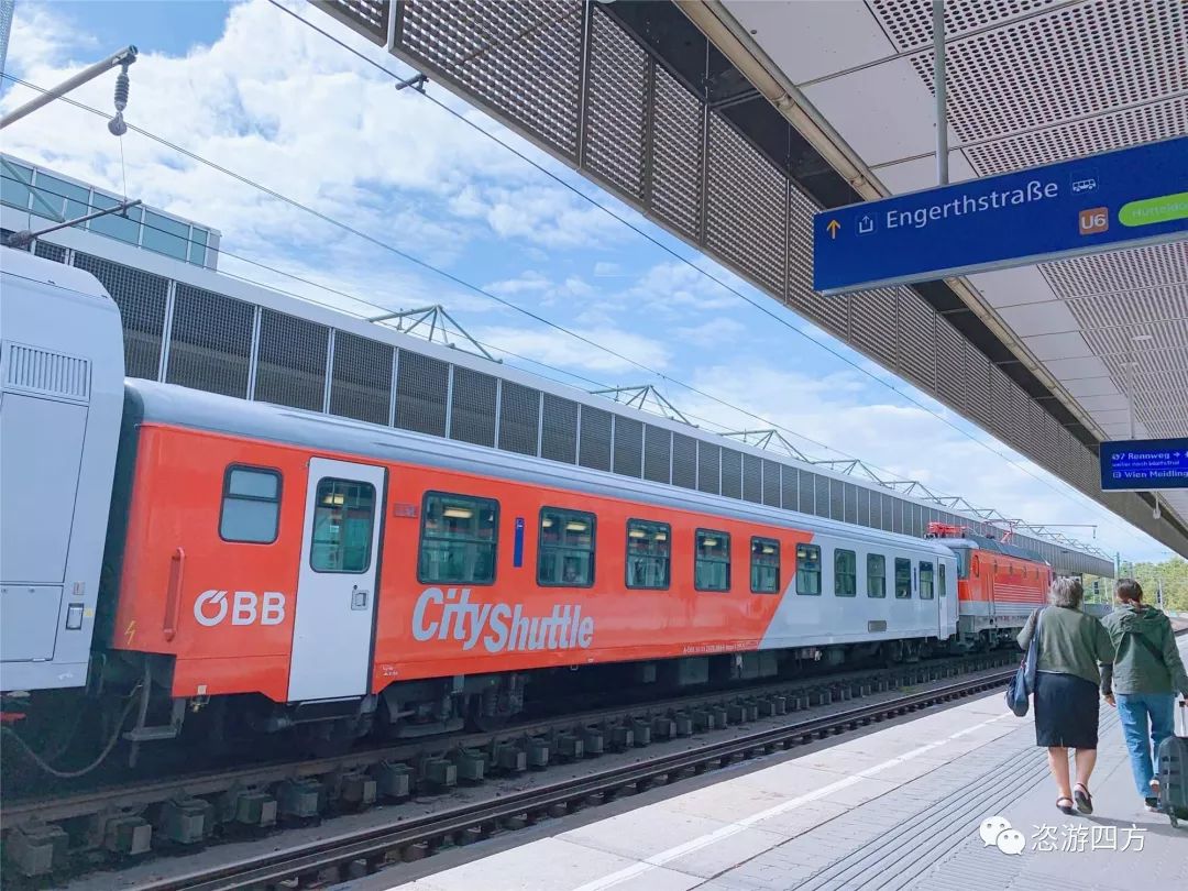 音乐之都维也纳课外阅读,音乐之都维也纳节选的阅读答案