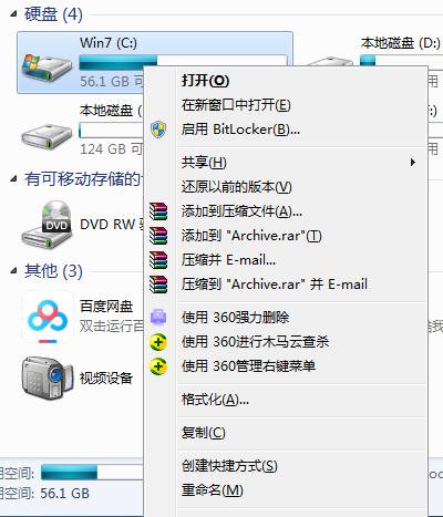 电脑如何重装系统win10,电脑如何重装系统恢复出厂设置