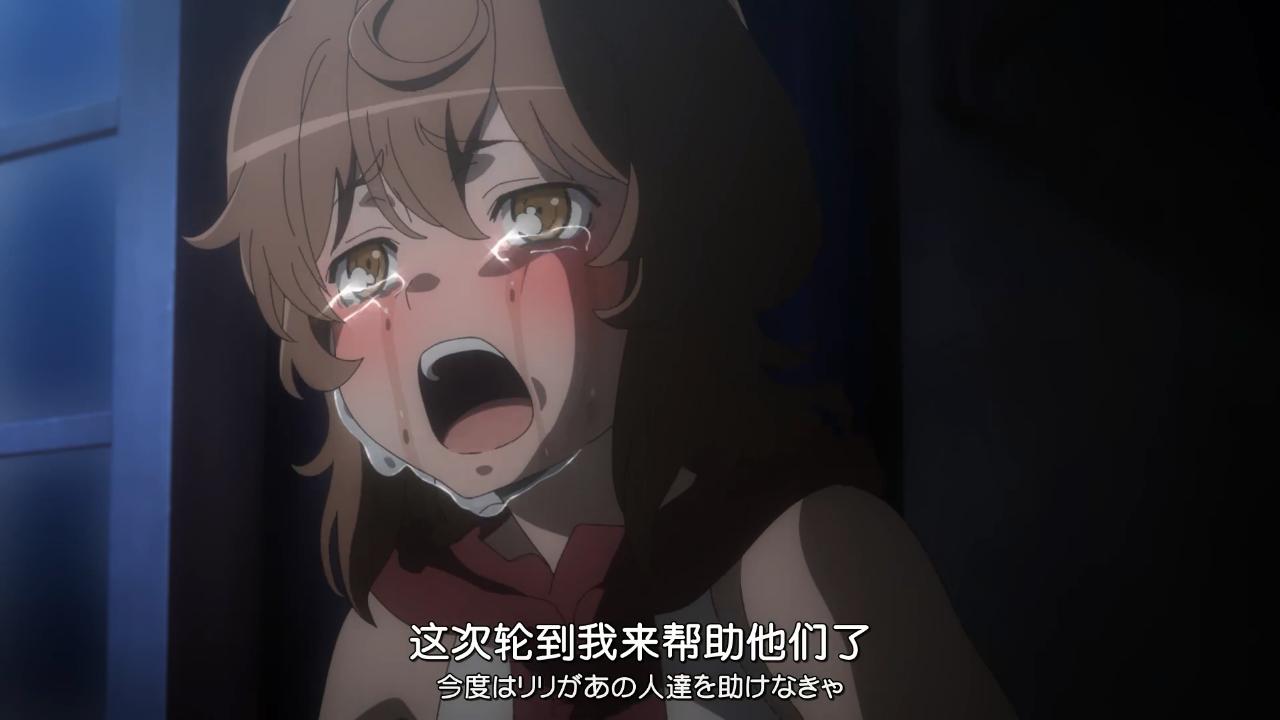 《地错2》动画第三集：给这种同伴点1万个赞！真想对反派吐口痰