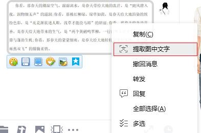 网站内容无法复制怎么办,网站页面无法复制怎么弄
