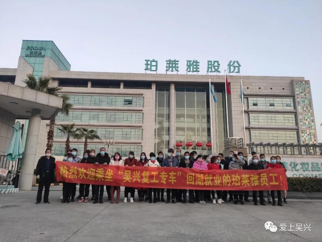 吴兴区第二批担当破难典型案例,吴兴区破难典型案例