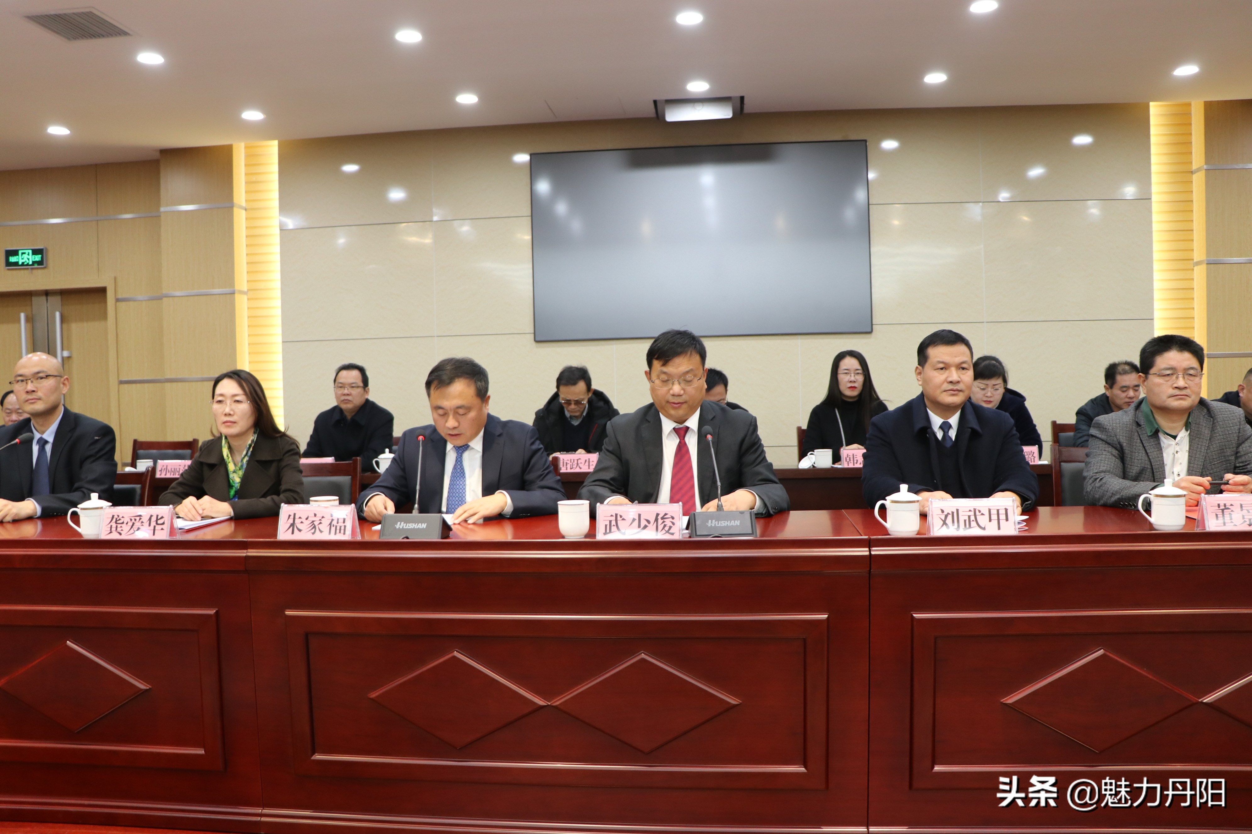 丹阳街道召开2019年总结表彰会暨2020年工作部署大会