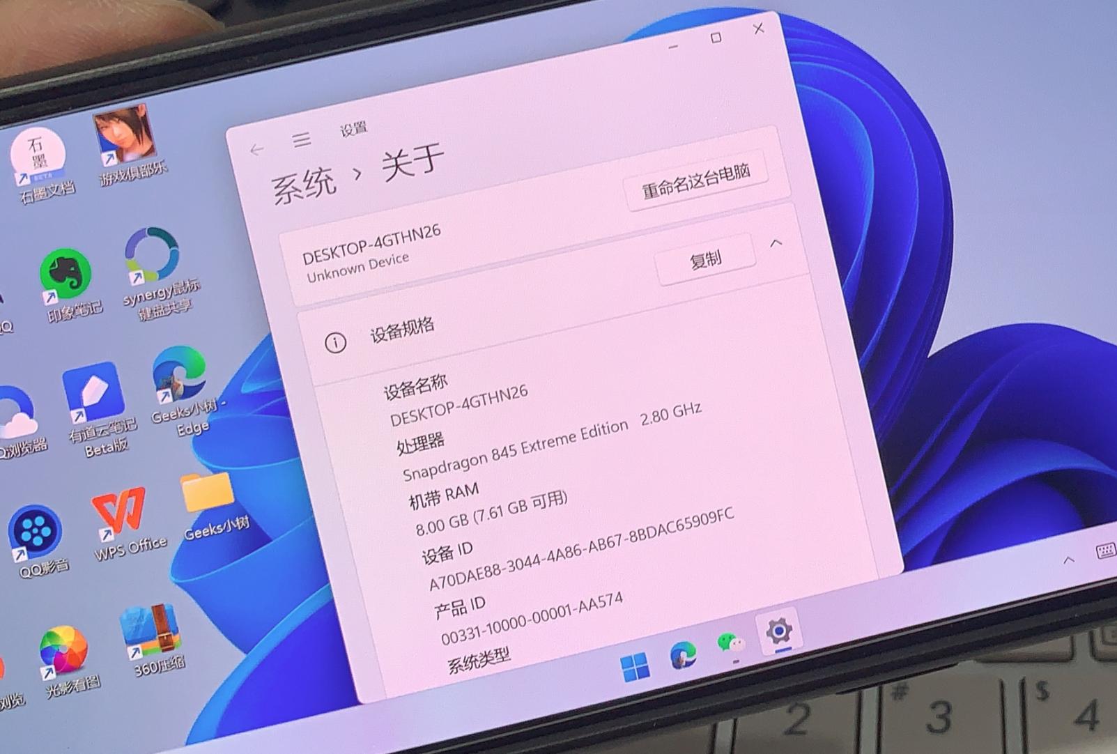 白飘苹果Mac：扶起来再战3年！今天的瓜是让旧笔记本迎来第二春