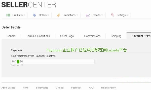 跨境电商入门完整教程lazada运营,lazada跨境电商菲律宾选品