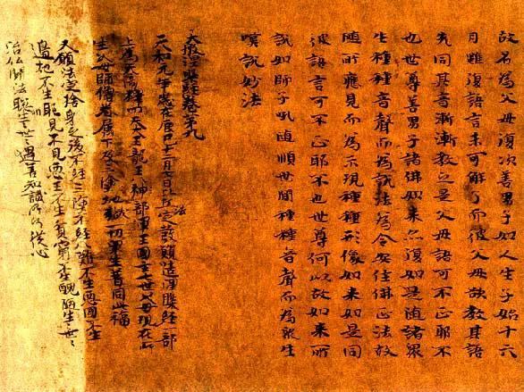 世界孙子兵法研习社第八讲学习稿:用奇篇