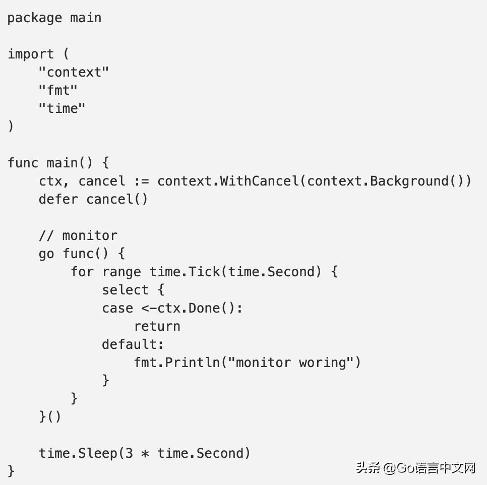 golangcontext包的用途,golangcontext使用方法