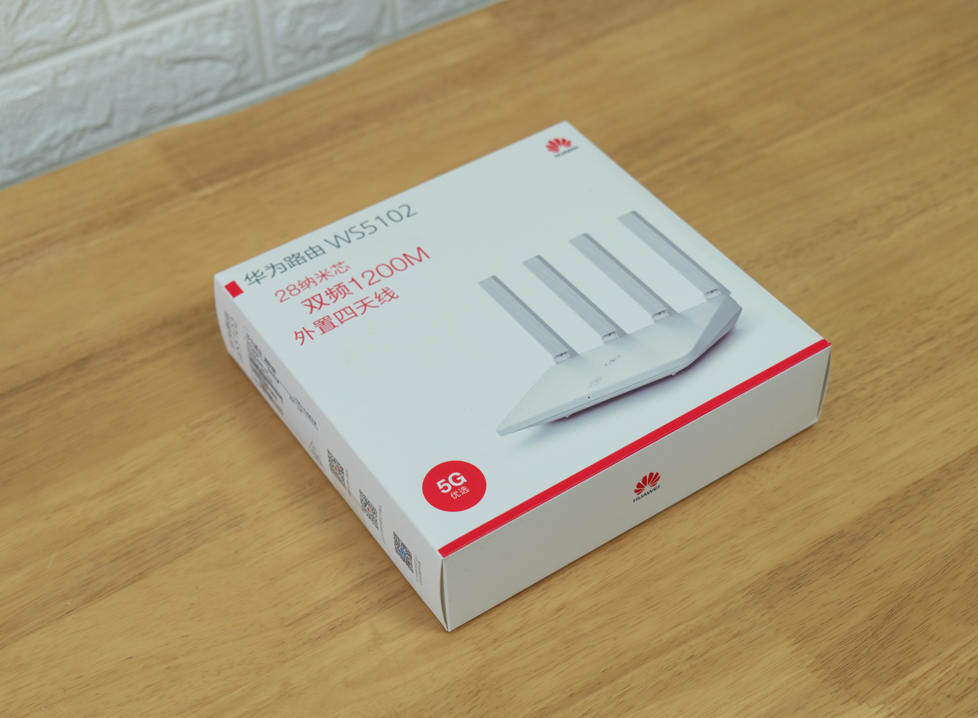 华为智能家居体验,华为智能家居全体验