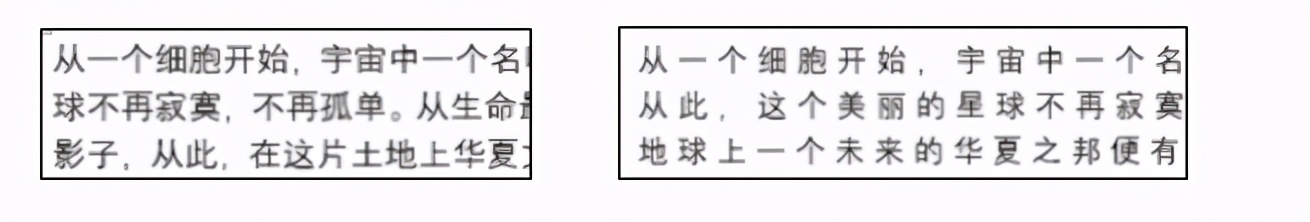 wpsword表格间距怎么调整统一行距,怎样修改word表格文字间距和行距