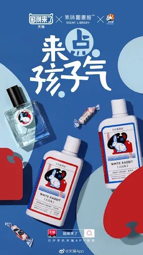 食品圈跨界营销,食品跨界营销需有度