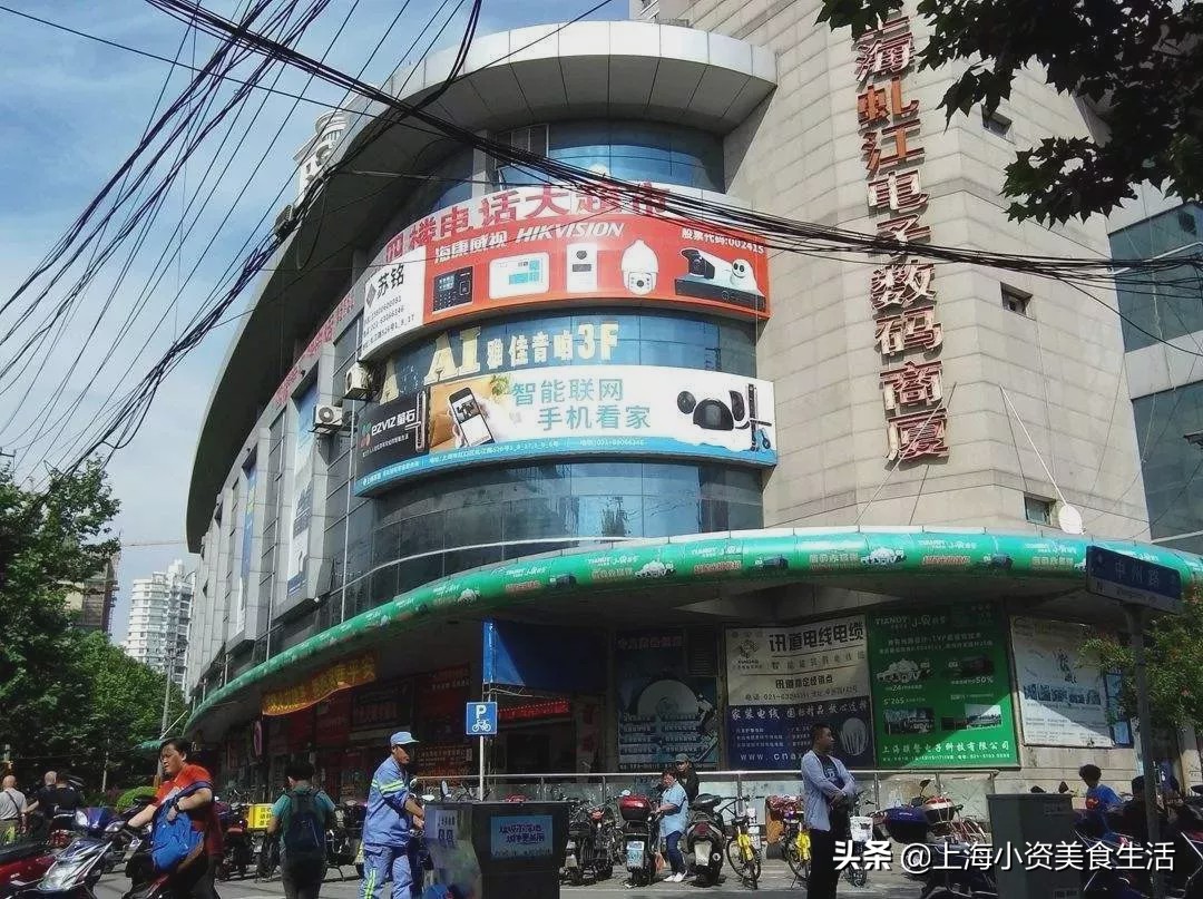 上海的消费20年前,上海人的消费习惯