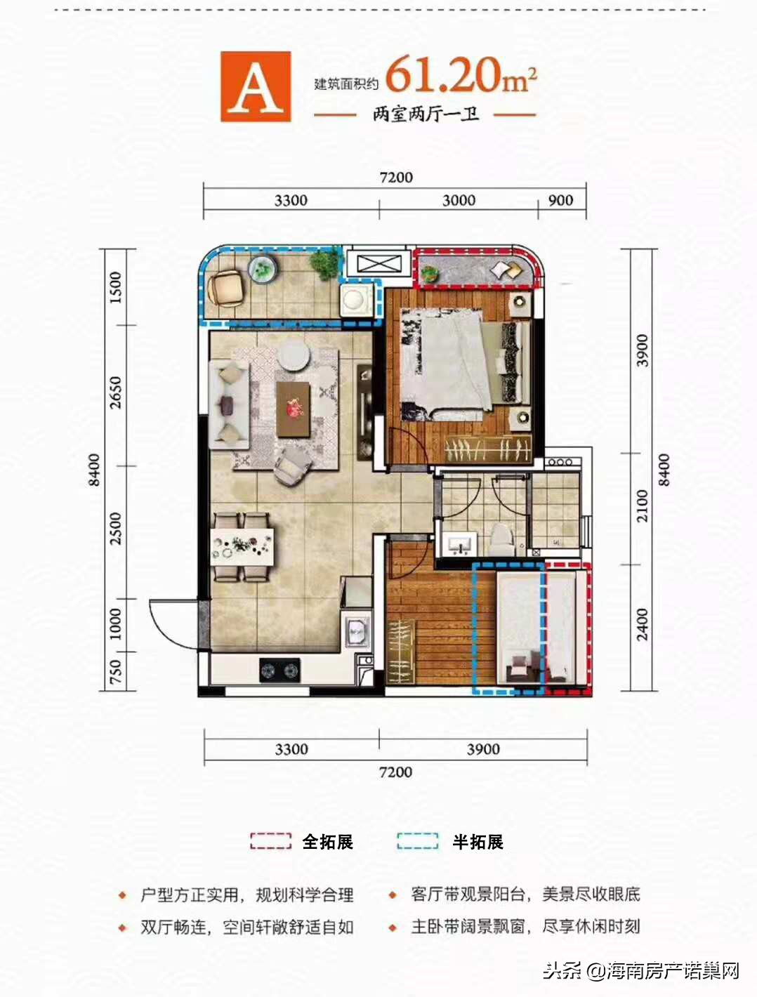 三亚一山湖二期3号楼备案价,三亚一山湖125平户型讲解一下