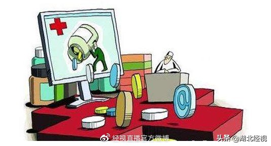 武汉市医保慢性病药物规定,武汉慢性疾病门诊医保