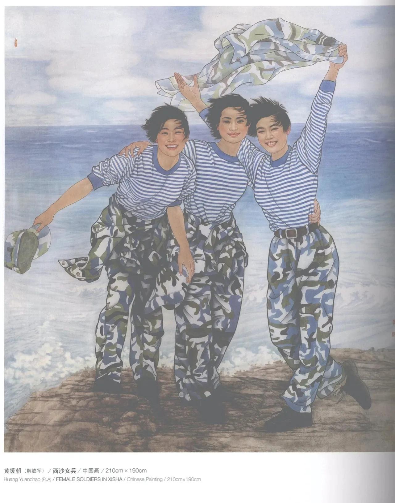 第十届全国美展中国画入选名单,十三届美展中国画进京展