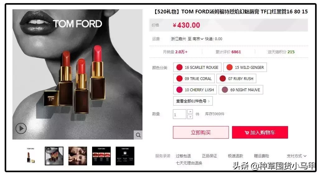 天猫旗舰店卖假货后果,天猫旗舰店卖假货违法