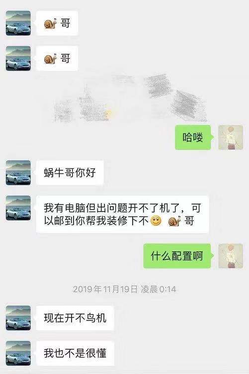 粉丝寄过来一台报废机芯,粉丝寄来大疆air1