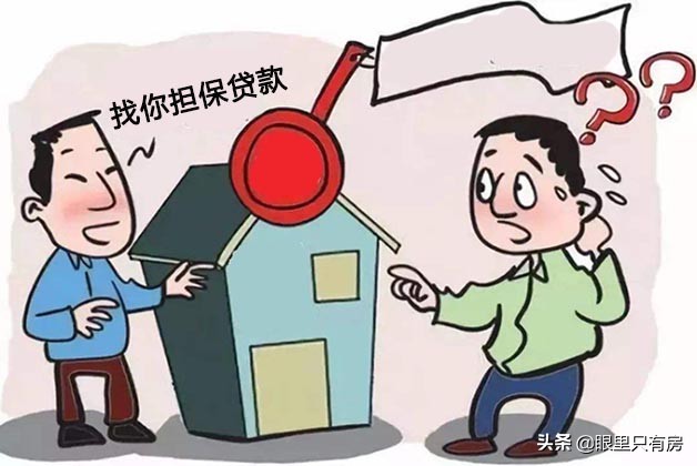 买房交了定金银行流水不够能退吗,买房流水不够贷不下来房贷怎么办