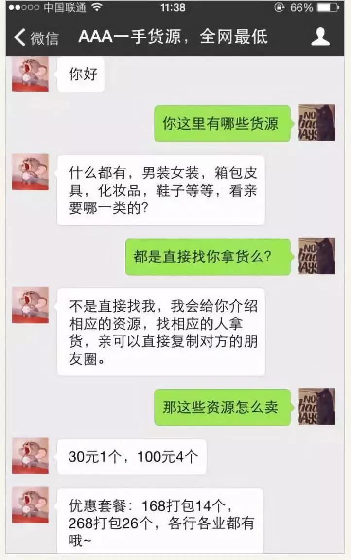 白手起家网赚项目,简单易学网赚项目