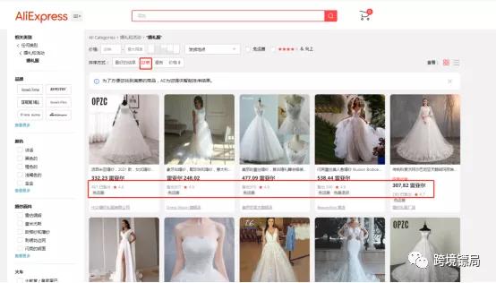 速卖通怎么拿到低价货源,速卖通新手怎么找货源